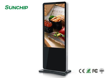 Indoor Outdoor Floor Standing Digital Signage 43 Inch LCD Advertising Displays 2000nits