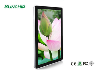 15.6 Inch Indoor Wall Mount Lcd Digital Signage Advertising Display Board product with WIFI LAN BT 4G LTE Optional