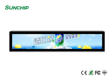 High Brightness Stretched LCD Display Android 6.0 Digital Signage With Metal Case Wifi