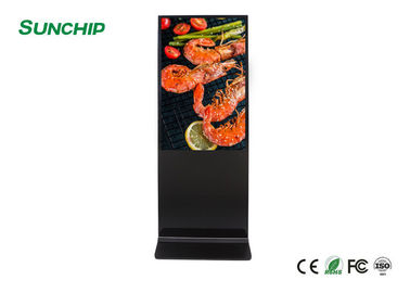 Ultra Wide Stretched LCD Advertising Display Screen , LCD Advertising Monitor 450 cd/m2