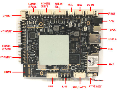 LPDDR4 4G PCBA Embedded System Board Support MIPI EDP LVDS