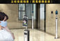 Infrared Face Recognition Temperature Measurement System Non Contact For Entrance