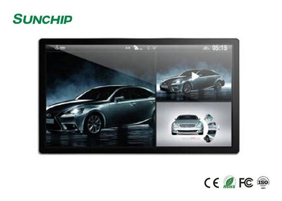 HD 4G LTE Android 7.1 Interactive Digital Signage Display