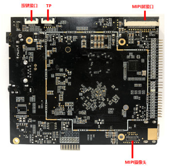 LPDDR4 4G PCBA Embedded System Board Support MIPI EDP LVDS